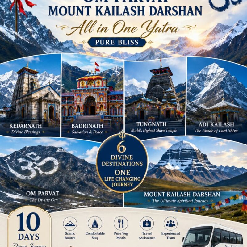 Dodham and Adikailash